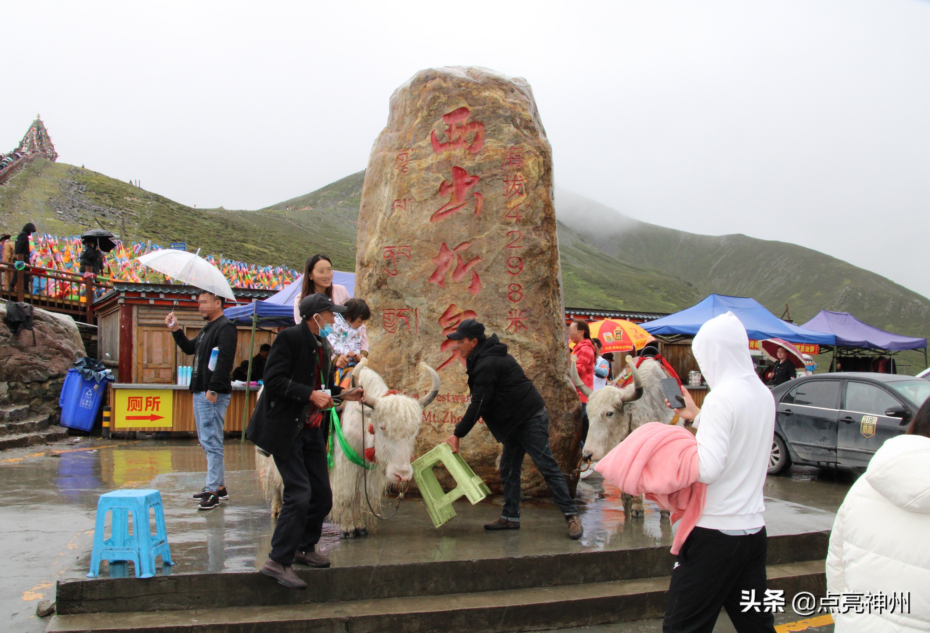 想去318是不是有点冲动,想去318再跑一圈的句子