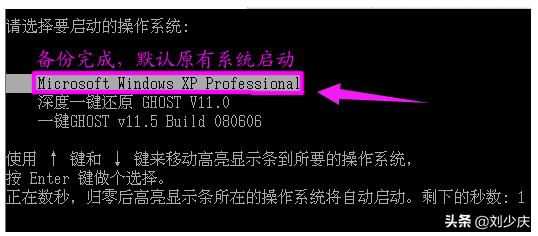 电脑如何备份和还原原系统,电脑一键备份还原