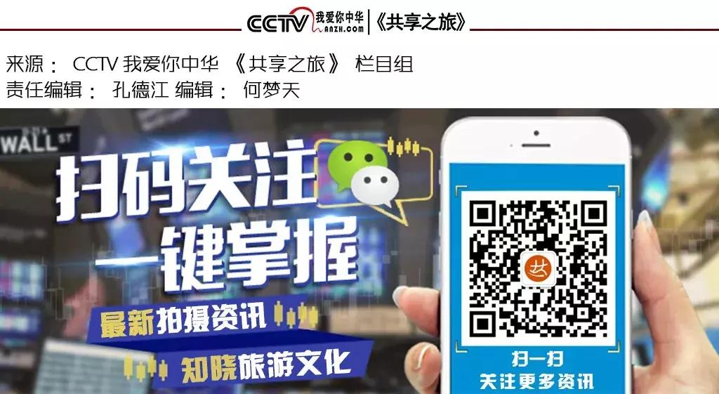 跨越磨难（我脱贫我光荣）凝聚精神力量，解除贫困魔咒