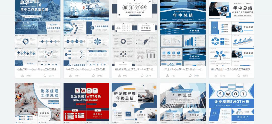 11个最受职场人士欢迎的自学网站,职场灵感工具