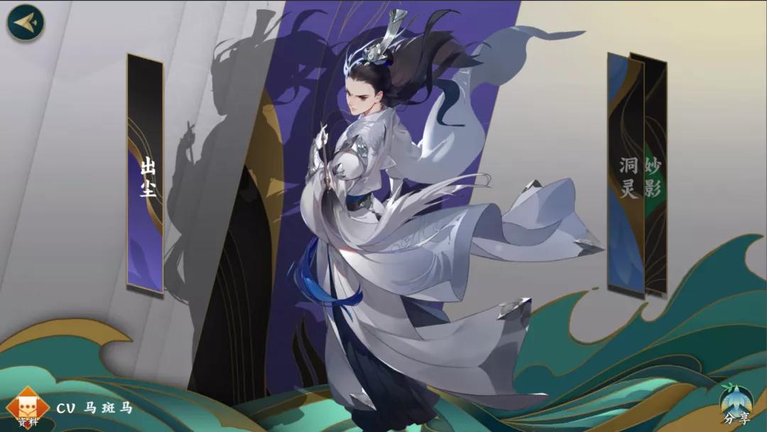 想将“快消品”手游打造成下一个“剑网3”，郭炜炜的底气在哪？