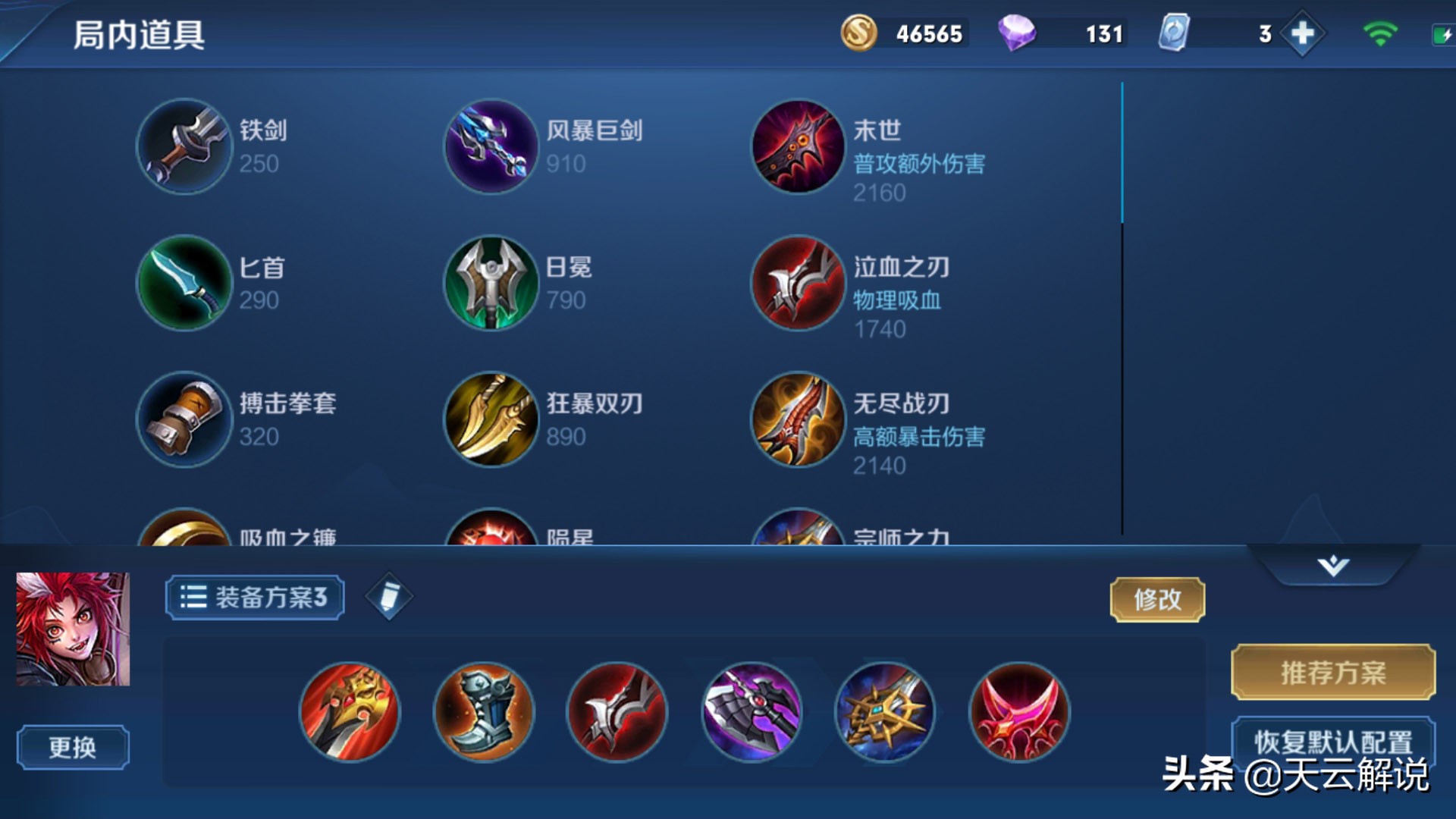 玄策三技能钩子是勾远端还是近端,玄策远端平a和近端平a谁的伤害高