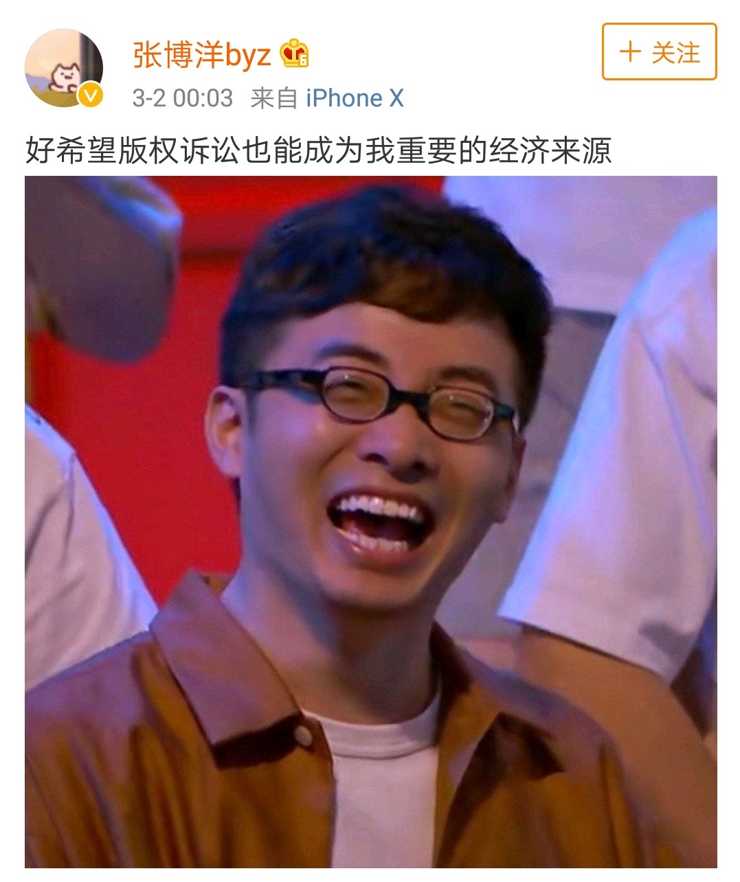 欢乐喜剧人笑果白凯南,笑果斥白凯南抄袭视频对比