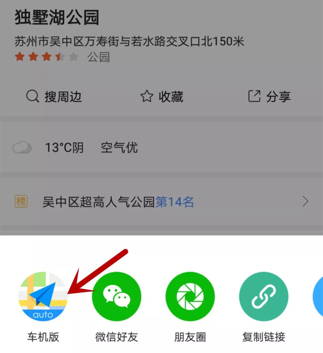 别克英朗智能互联怎么用,别克英朗19款互联精英版功能介绍