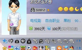 这几种QQ号很值钱，你一定要上心