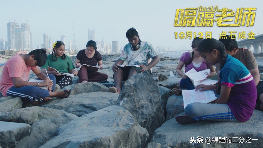 《嗝嗝老师》——理想主义下的美味心灵鸡汤