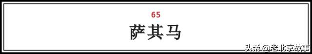 在北京吃到老家风味的食物,在北京品尝了小吃