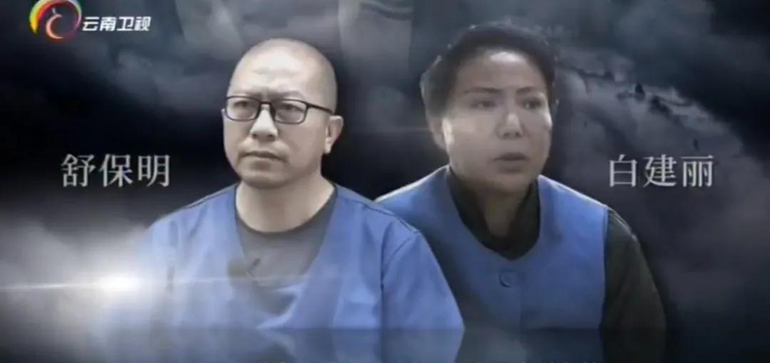 “地下组织部长”交代：最早给云南分帮派的，是秦光荣