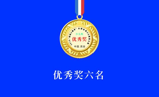 西安少儿街舞大赛报名,陕西省青少年少儿丝路舞蹈大赛
