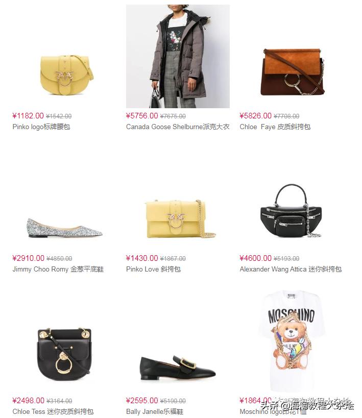 海淘折扣季10月,海淘优惠新政策