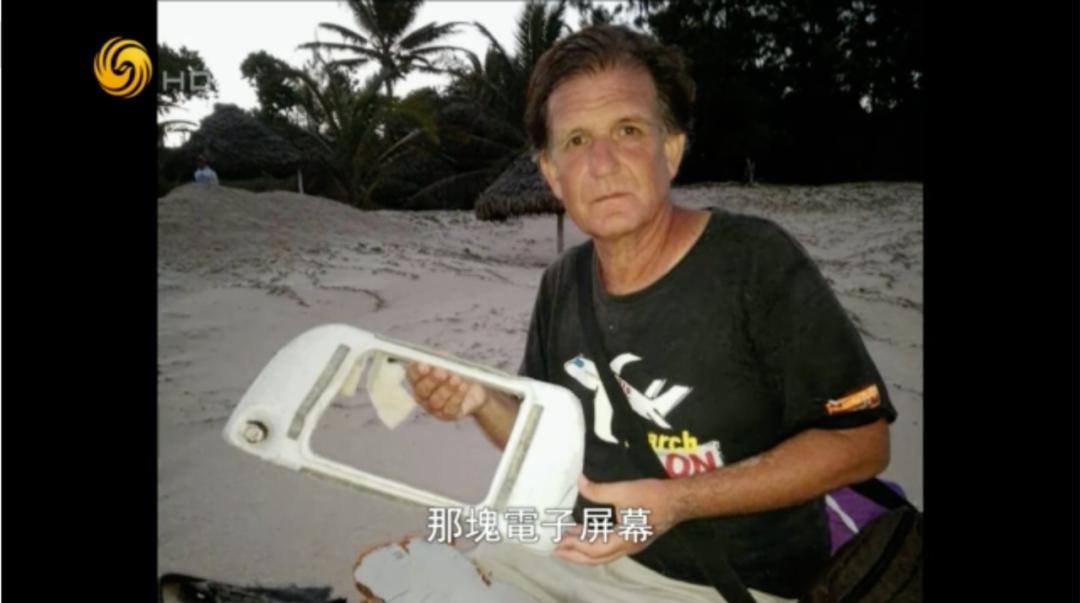 马航MH370你在哪儿？32块残骸碎片是否能揭示真相？