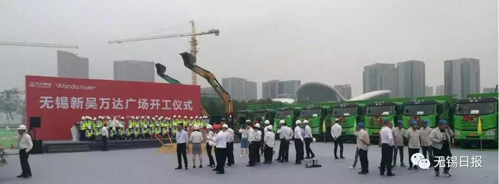 无锡新吴区第二个万达广场进度,无锡最新万达广场