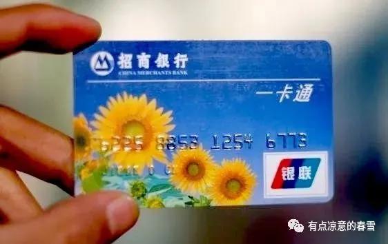 招商银行员工考评等级,招商银行同业竞争的优势