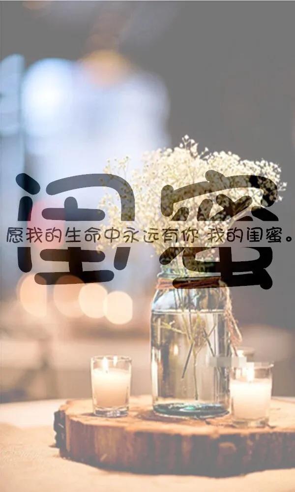 闺蜜和男朋友暧昧不清,男朋友闺蜜暧昧不清