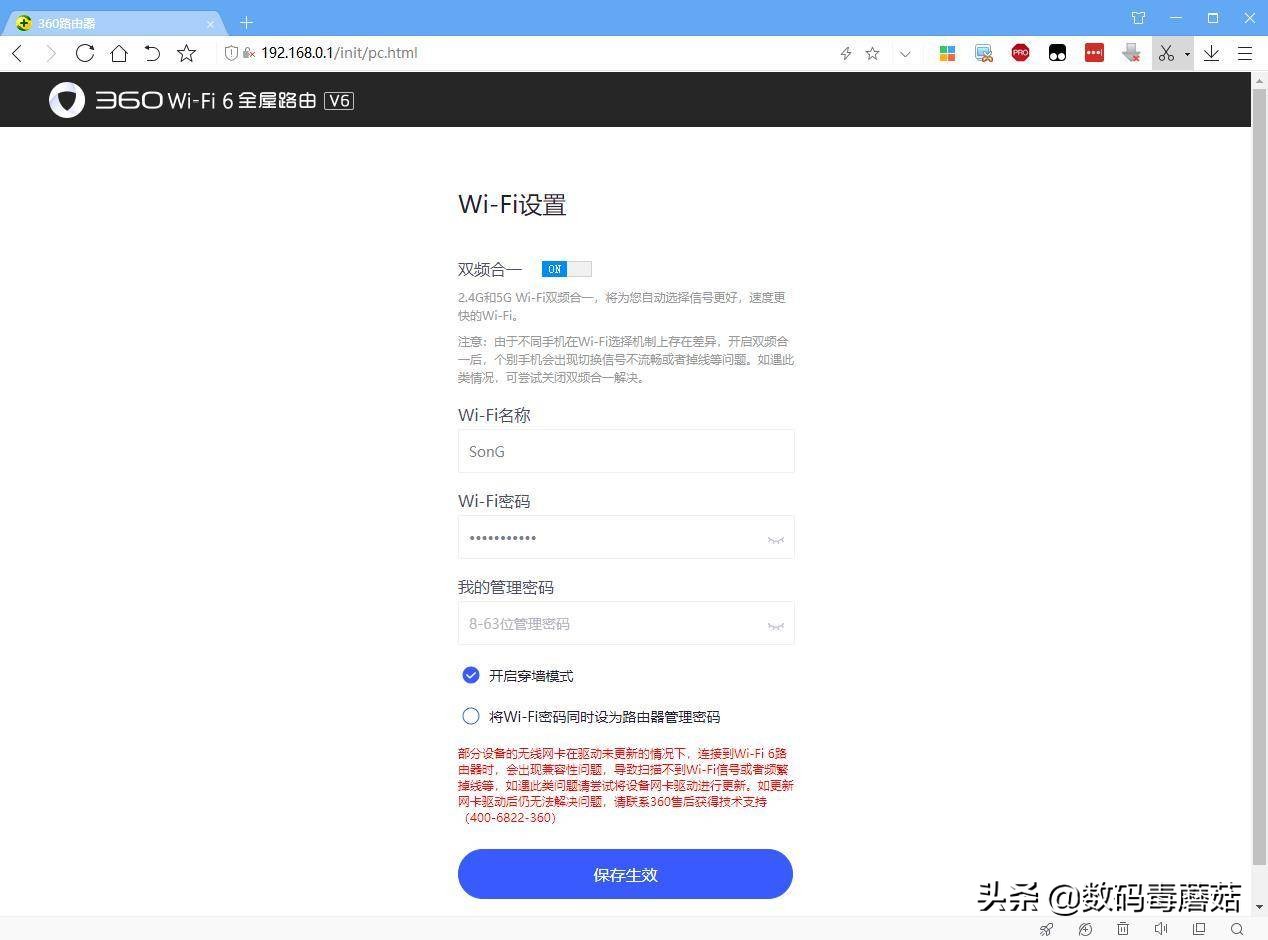 低价wifi6路由器推荐,低价的wifi6路由器能买吗