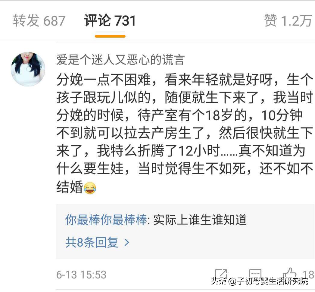非洲女子产后半小时参加3门中考，孕期待产这样做分娩更顺利