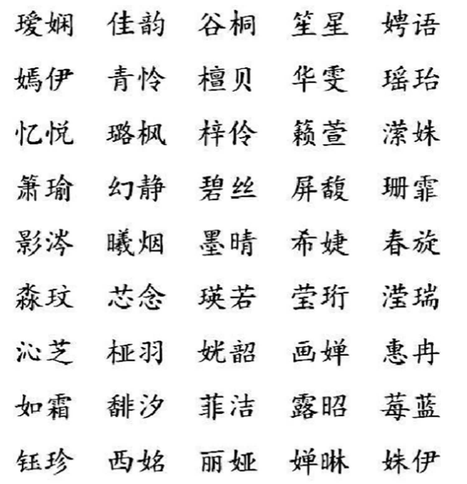 爸爸姓郝妈妈姓郭起名字,爸爸姓陈妈妈姓郝给小孩取名