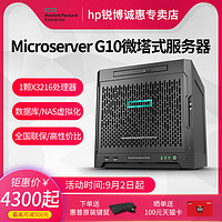 盘点好用又不贵的NAS配件清单——超高性价比垃圾佬福音