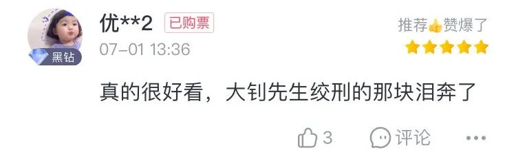 拿下3个第一，主演拍到生理承受极限，这样的电影，就该火向全国