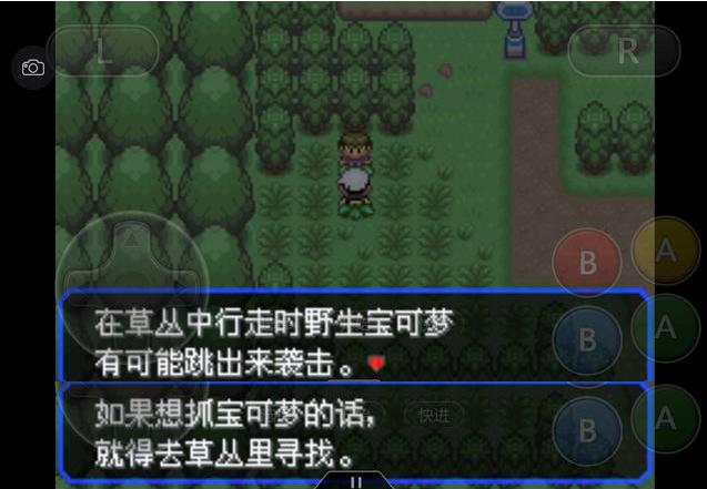 究极绿宝石4一周目攻略图文,究极绿宝石4小智一周目攻略图文