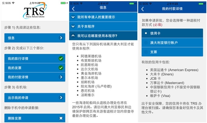 退税政策变化,退税的新政策与老政策对比