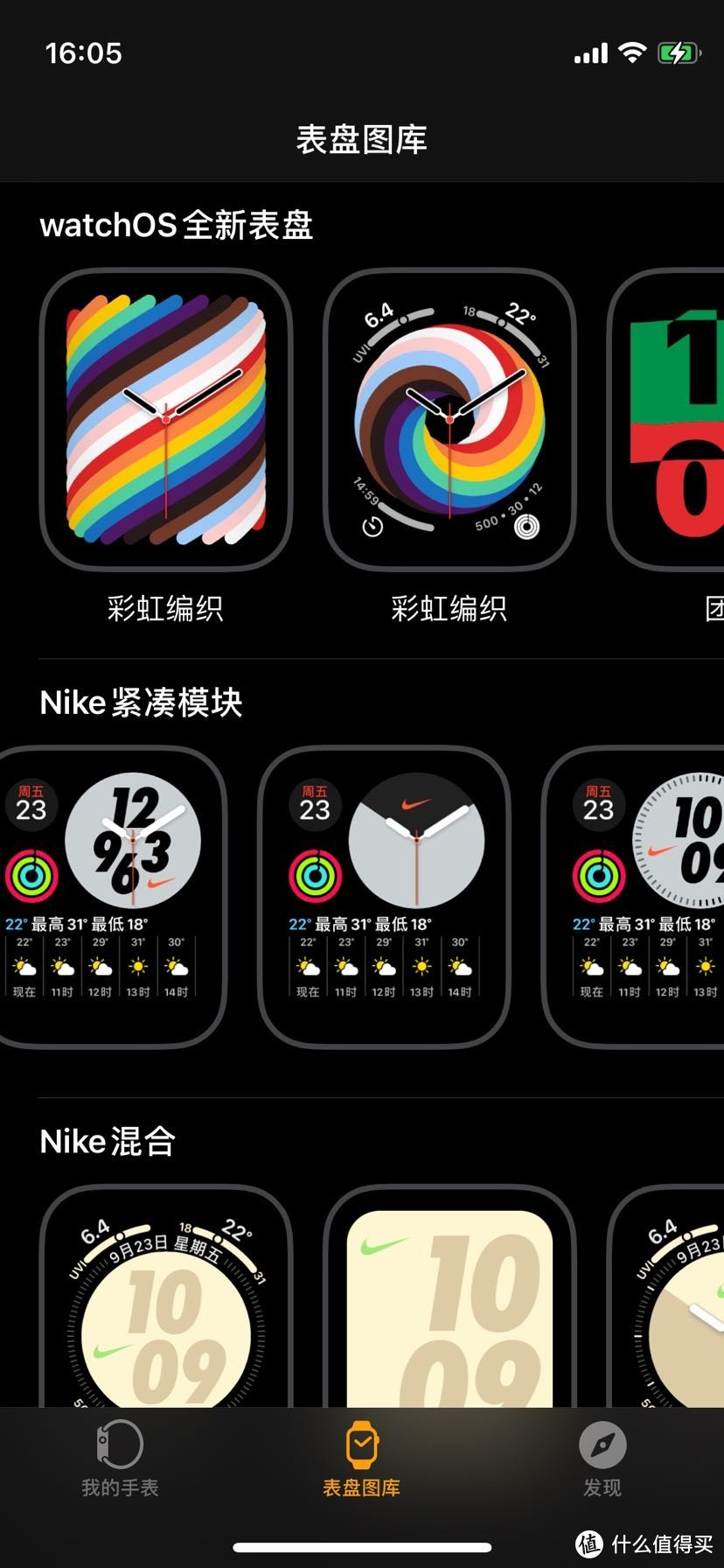 翻新applewatch6能买吗,翻新applewatch