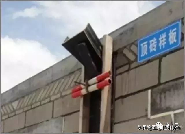 砌体工程施工质量控制工作程序图,详细的砌体施工工艺流程图文做法