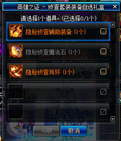 dnf便利性优化怎么设置,dnf便利性好的tips