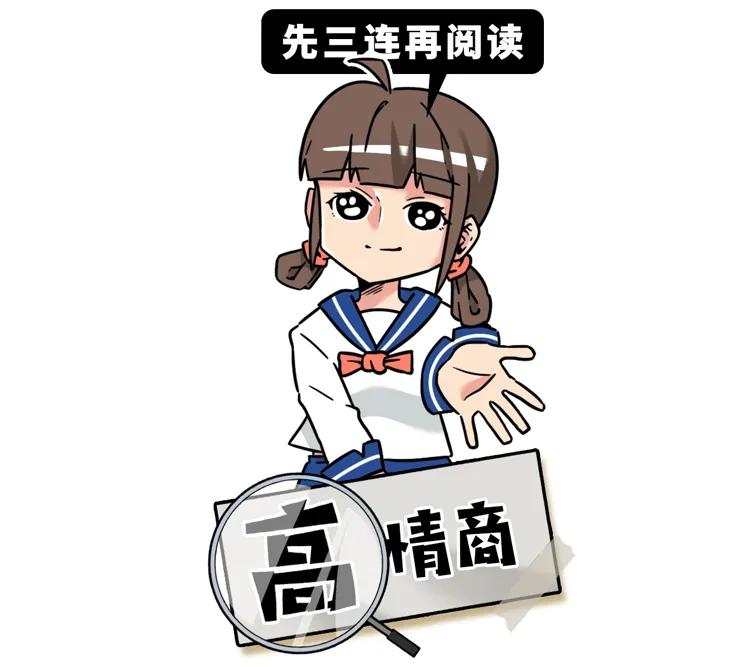 高情商骂人与低情商骂人对比,高情商骂人与低情商骂人