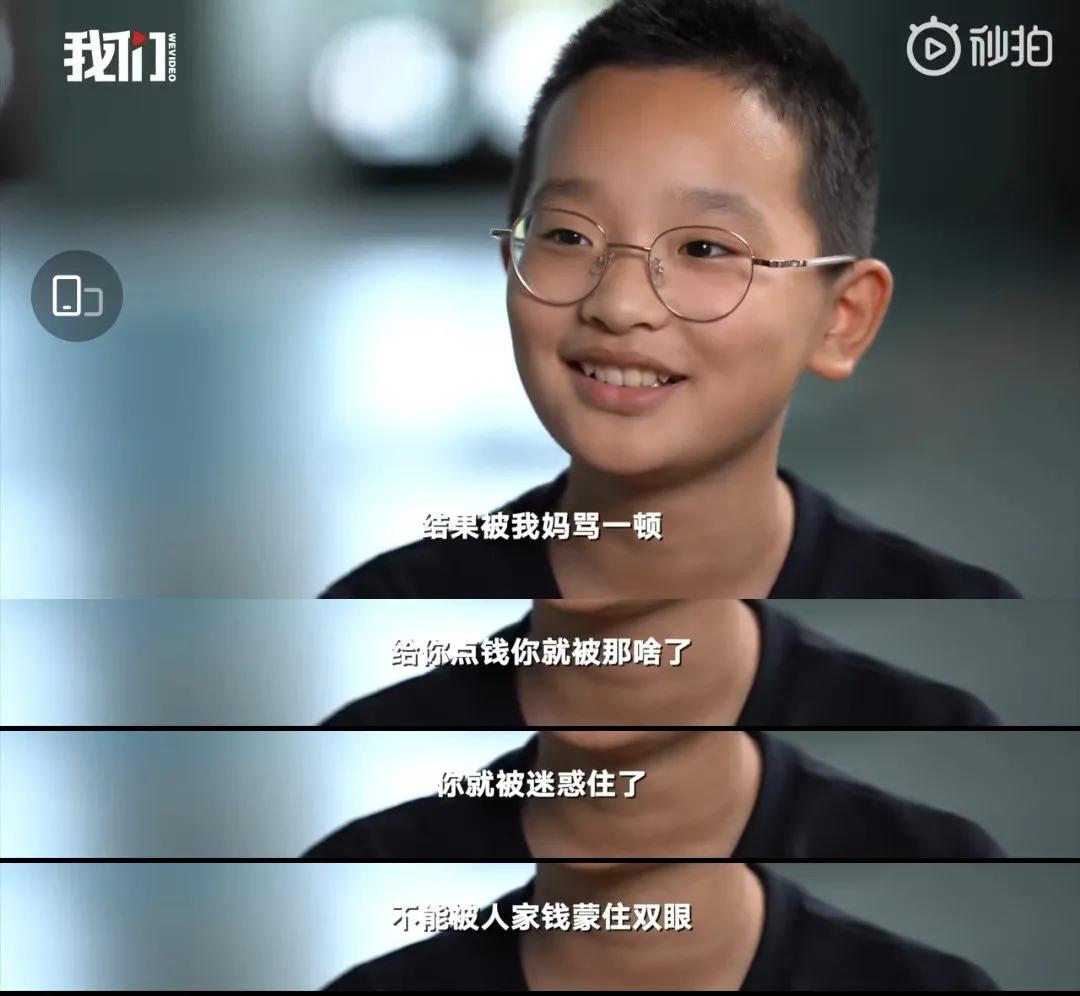 别让「假笑男孩」的悲剧,在她身上重演