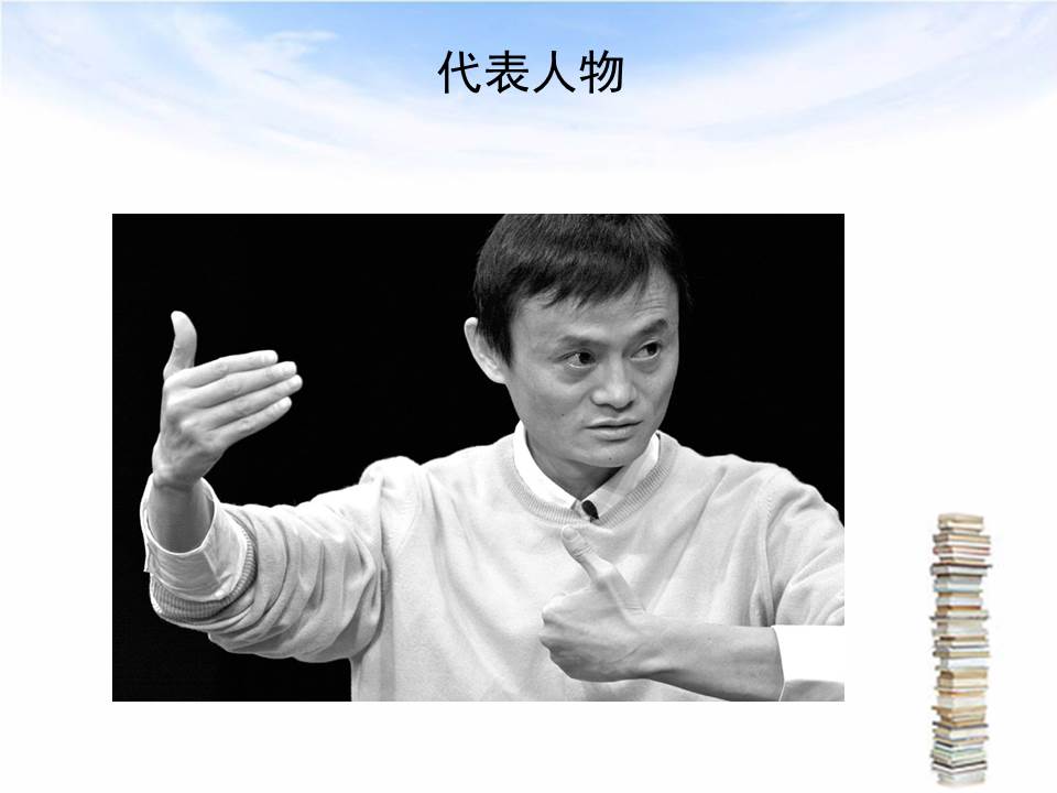 职业生涯规划书模板ppt免费下载,职业生涯规划与就业指导ppt汇报