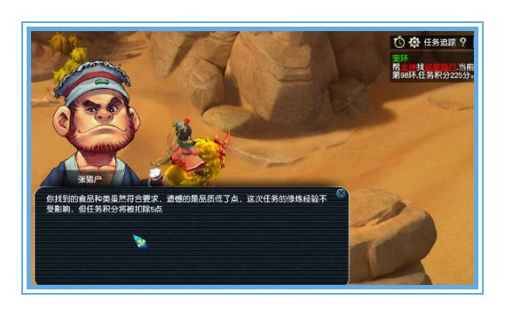 梦幻西游跑环怎么出高分,梦幻西游跑环越来越卡