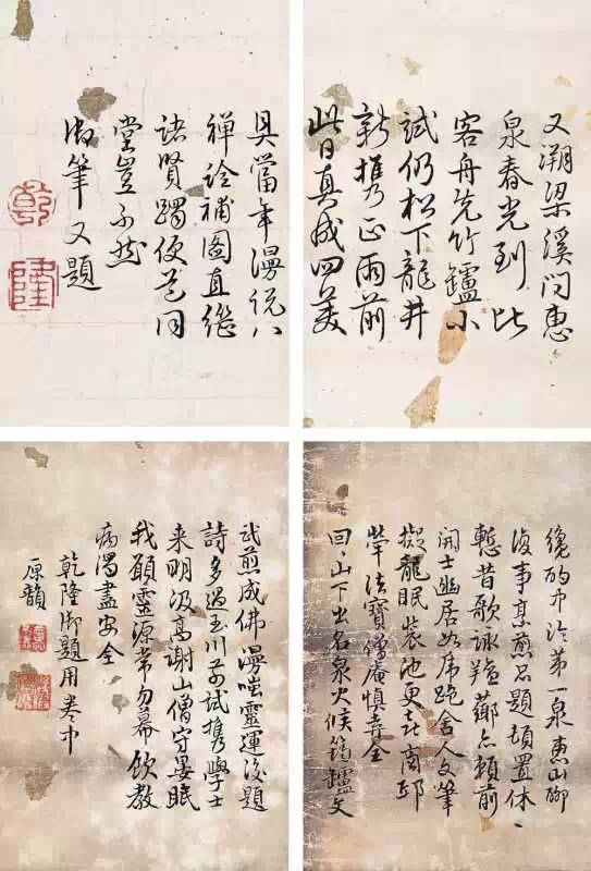 【转载】印泥的收藏和使用