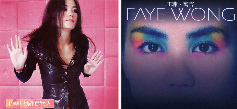 为何王菲是华语乐坛天后,王菲香港乐坛永远的天后