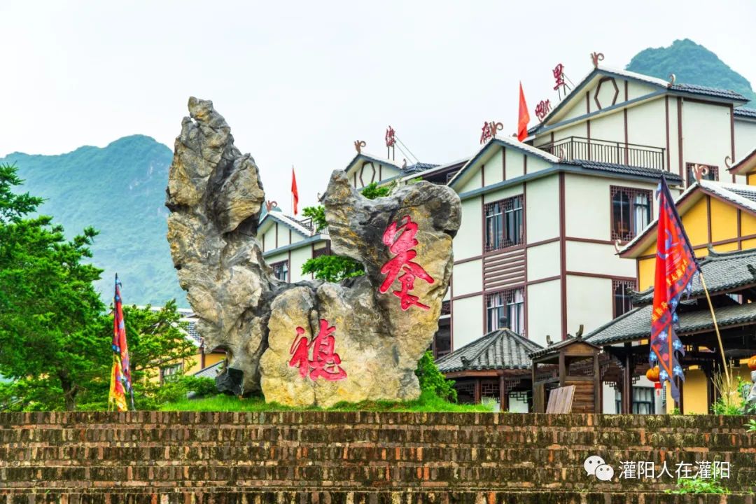 桂林周边村寨,桂林市乡野休闲山庄