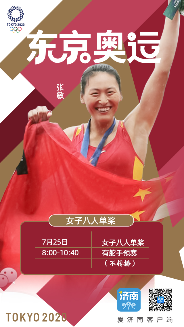 辛鑫游泳世锦赛夺冠,中国游泳队队员辛鑫