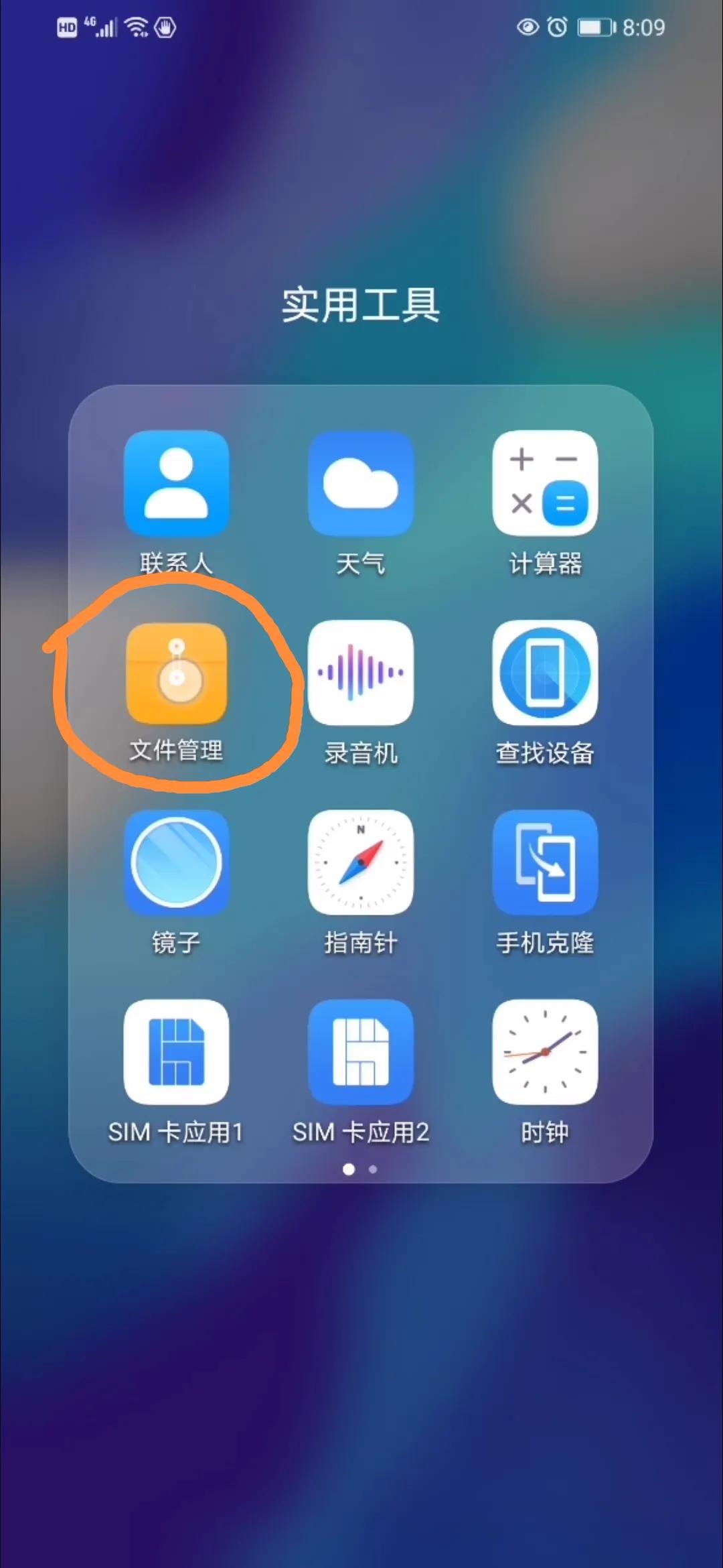 vivo手机如何把抖音音乐设为铃声,oppo手机抖音歌曲怎样设为铃声