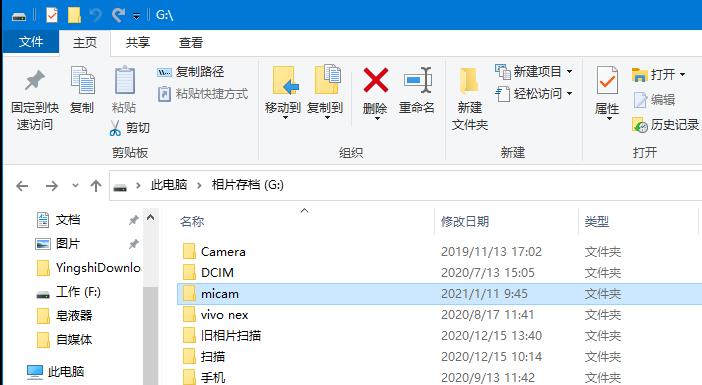 不想买云存储又不想买NAS？教你给小米摄像头建海量免费云存储