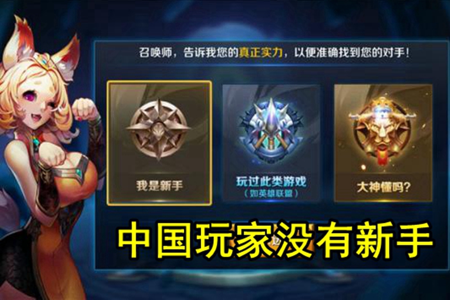 lol手游在日服现状,lol手游日服有多少人