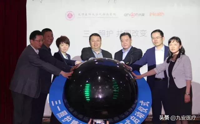 三一照护全程血糖照护服务,糖尿病三一照护门诊天津