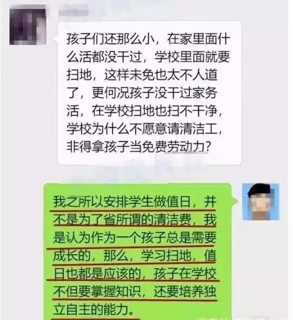开学开家长会家长需要做什么,开学第一课家长牢记10不要