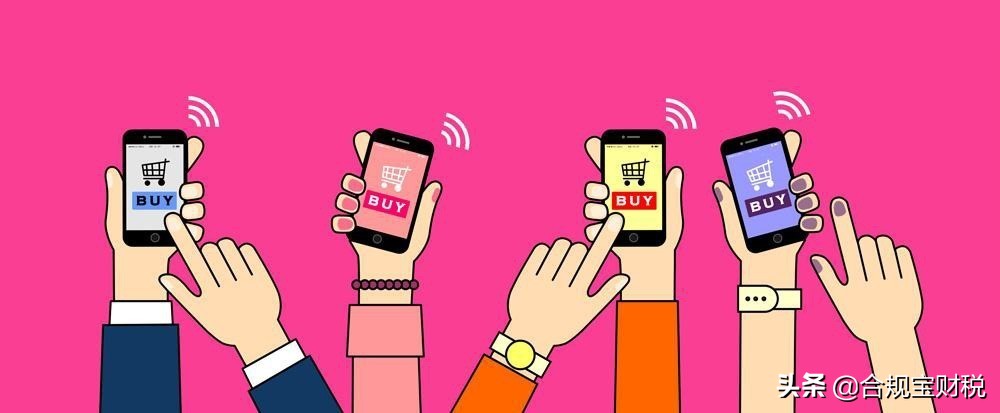 传统企业转型社交电商，如何合规解决传销及会员返佣等风险