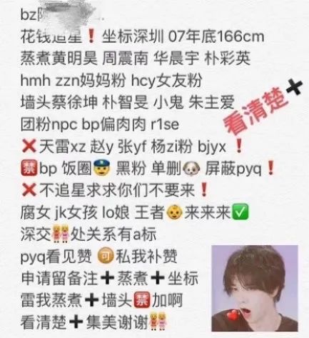 05后的聊天暗号,05后聊天暗号