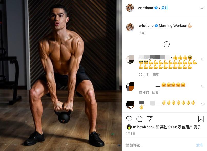 c罗新冠核检呈阴性,曼联19人新冠阳性c罗