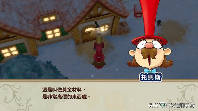 牧场物语重聚矿石镇最全攻略,牧场物语重聚矿石镇第一年冬攻略