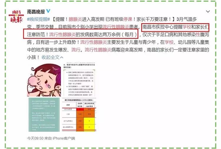 孩子突然脸肿是怎么回事,脸肿脸热是什么情况