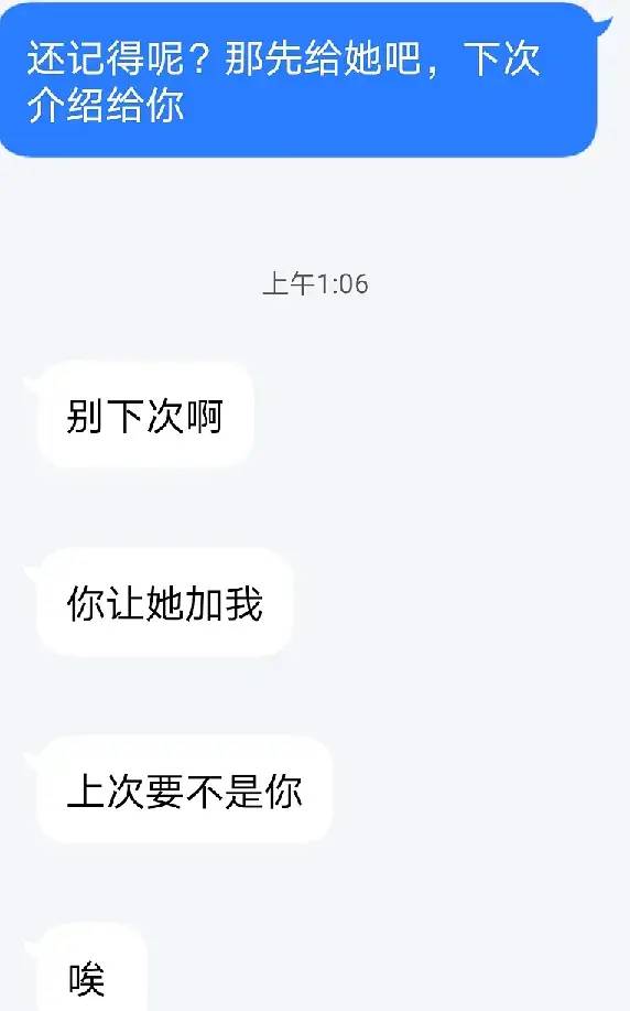 手滑给前男友打电话,手滑给前任打电话怎么办
