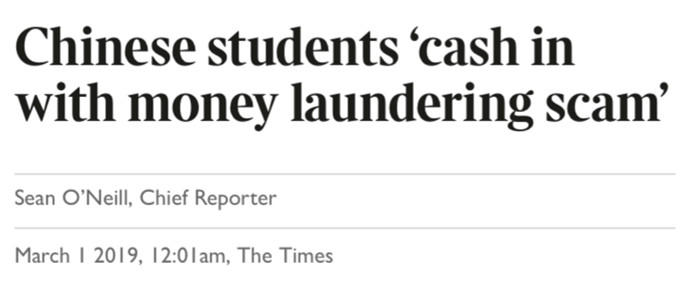 外籍留学生涉嫌洗钱被依法逮捕,八名大学生洗钱被抓