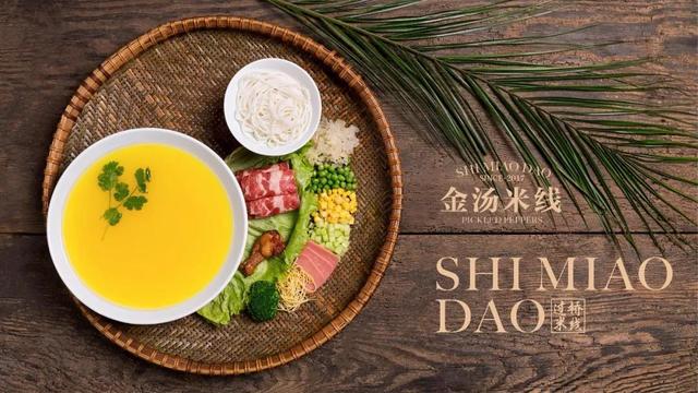 云南十秒到过桥米线加盟,云南正宗过桥米线加盟店排名