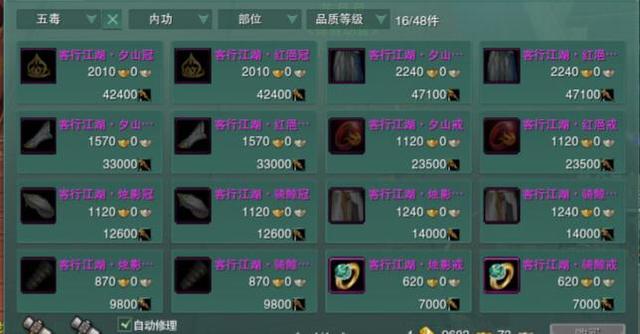 剑网三萌新pve每天怎么玩,剑网三新手pve教学